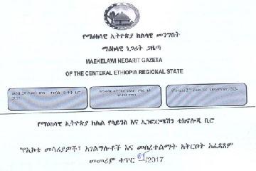 zena18